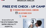 Eye Check Up Camp At Ayroor